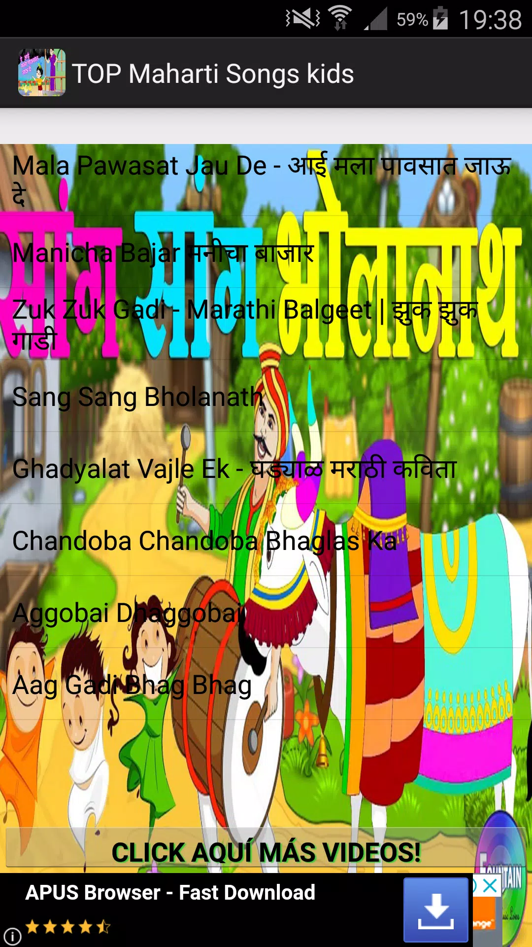 Top Marathi Rhymes free APK for Android Download Top Marathi Rhymes free APK for Android Download
