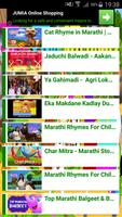 Top  Marathi Rhymes free تصوير الشاشة 2
