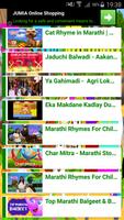 Top  Marathi Rhymes free screenshot 2