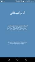 Me&Friends poster