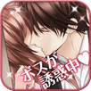【Honey】Office lover (Unreleased) APK