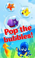 儿童游戏 - 泡泡海洋流行 截图 1
