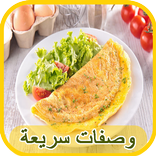 وصفات طبخ ام وليد سهلة 2018