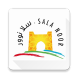 Sala Noor