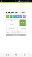 OKPOS MOBILE ASP پوسٹر