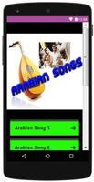Arabic Song Collection capture d'écran 2