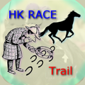 HK Race Trail