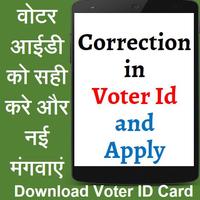 Voter id Download & Correction poster