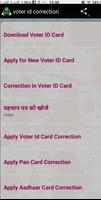 Voter id Download & Correction capture d'écran 2