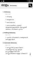 English To Malayalam Screenshot 1