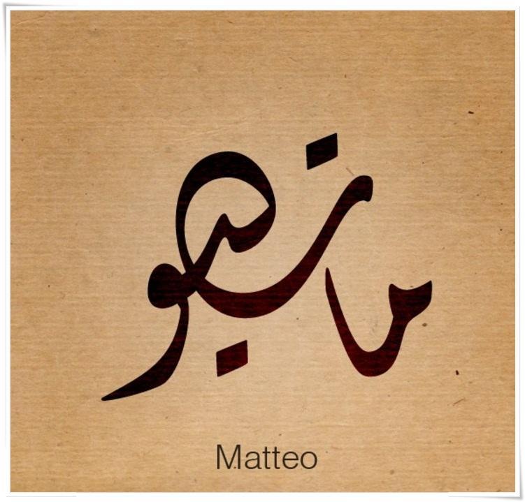Download Calligraphy Sai Name Fonts - Nerd