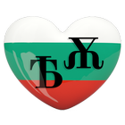 Keyboard Ѣ (YAT) and Ѫ (YUS) icon