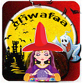 Chwafa Tic Tac