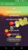 Humayun Ahmed Books 截图 3