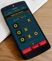 Tic Tac Toe free screenshot 3