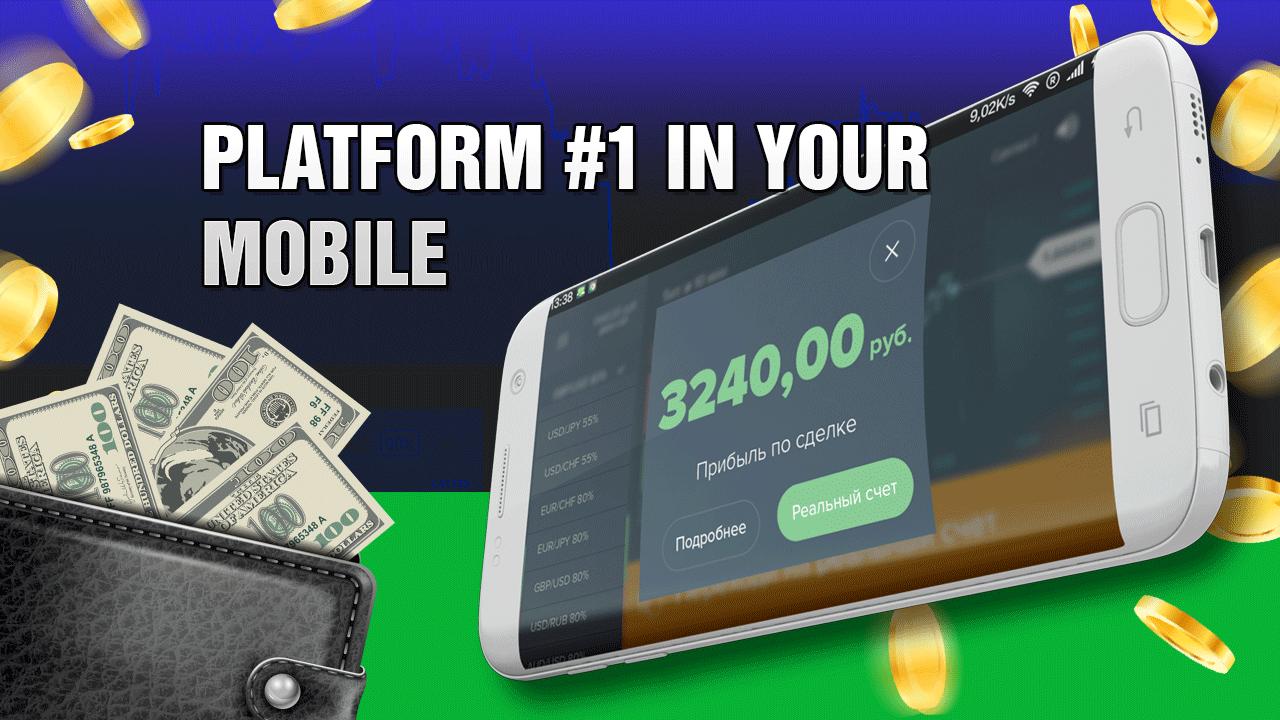 Olymp Trade Platform For Android Apk Download - 