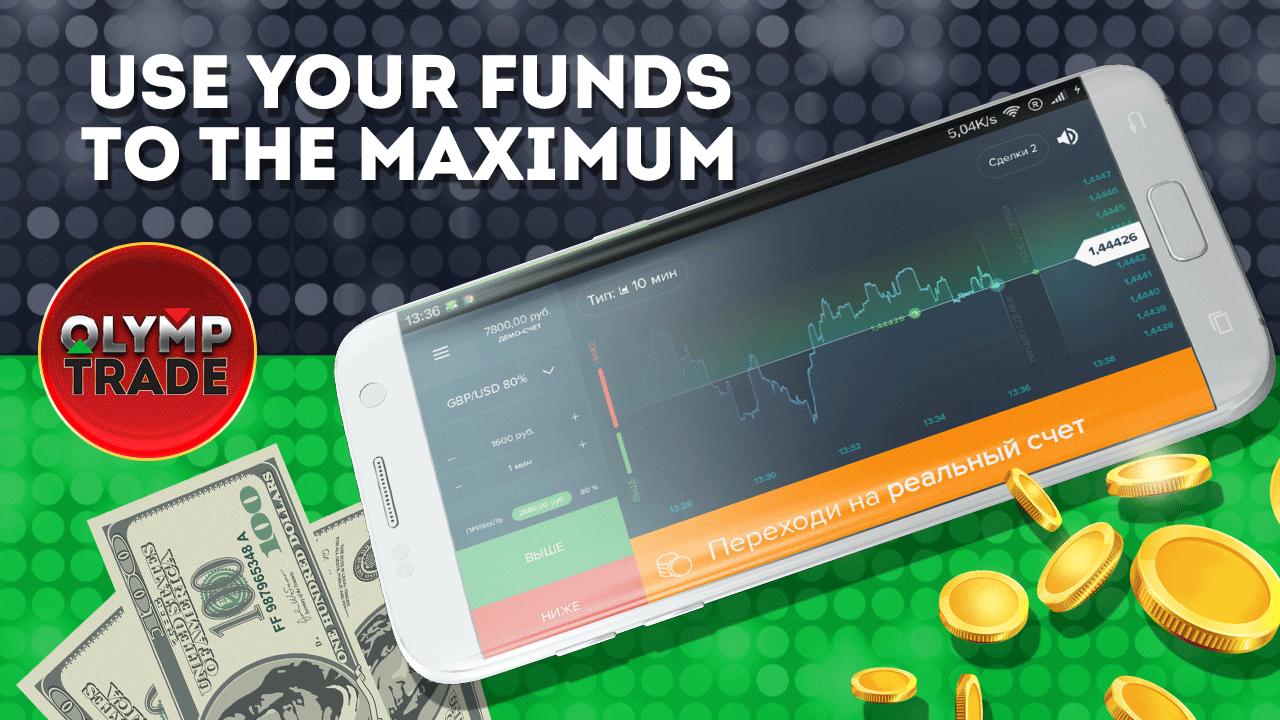 Oylmptrade