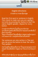 1 Schermata English Directions