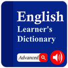 ikon 4-in-1 Advanced English Dictionary (Donation)