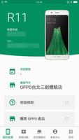 Poster OPPO Life