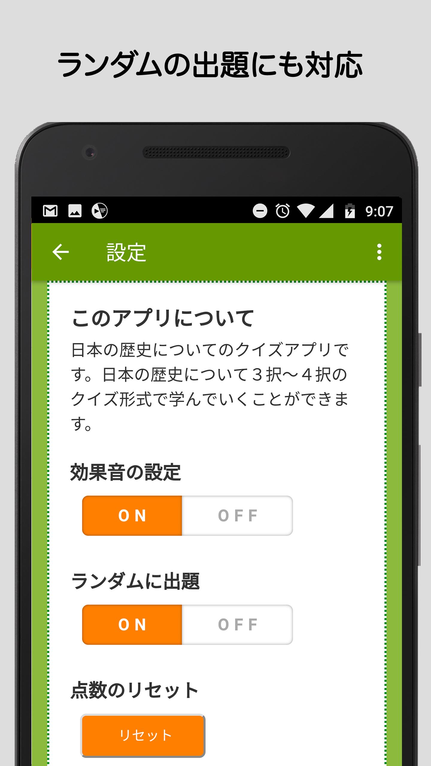 中学生向け日本の歴史クイズ Fur Android Apk Herunterladen