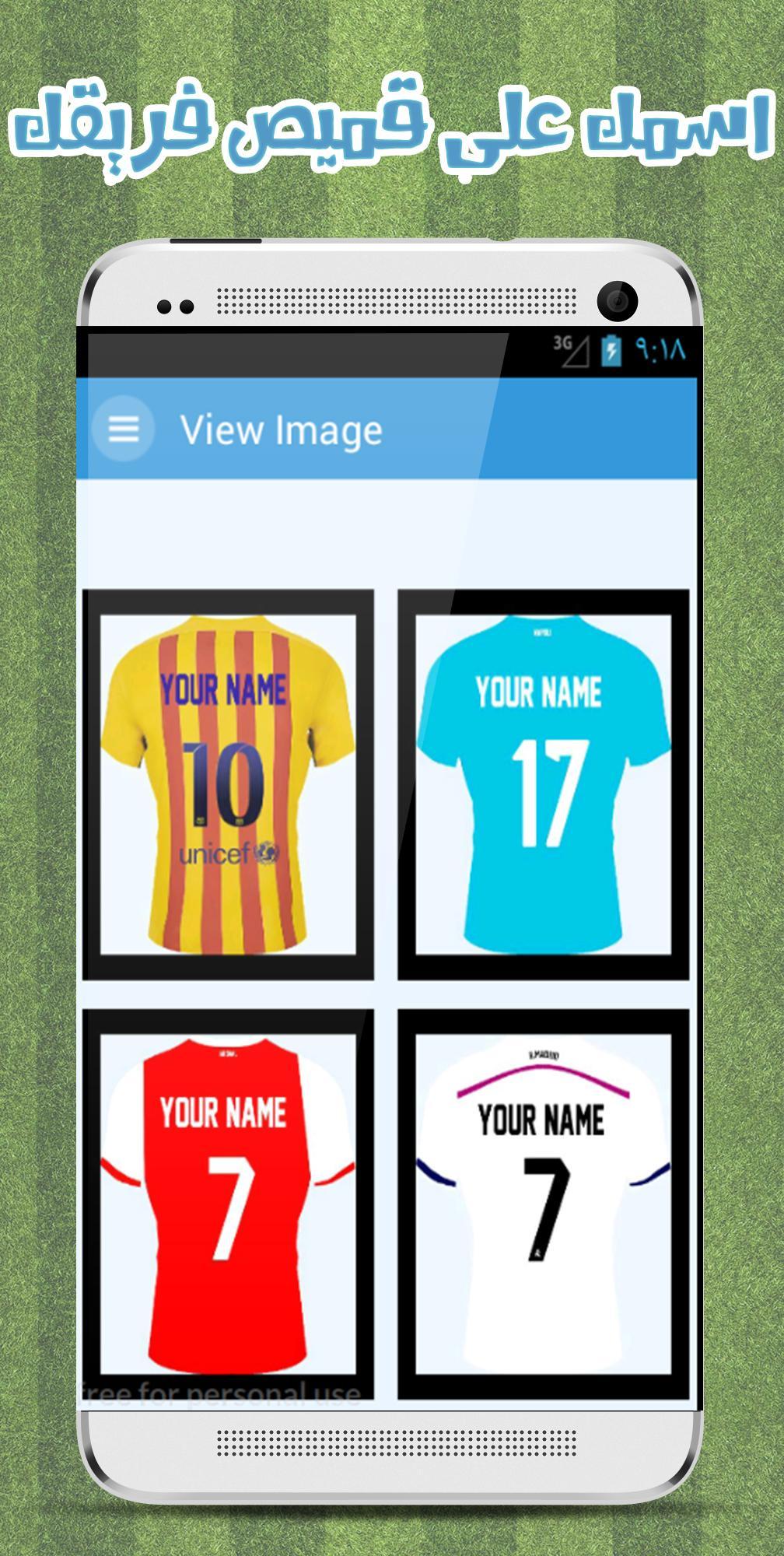 Android İndirme için اسمك على قميص كرة القدم APK