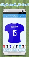 Your name on the football shirt screenshot 2