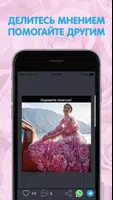 Подслушано - Женские секреты лайфхаки и хитрости imagem de tela 4