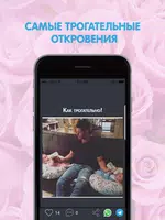 Подслушано - Женские секреты лайфхаки и хитрости imagem de tela 7