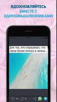 Подслушано - Женские секреты лайфхаки и хитрости imagem de tela 2