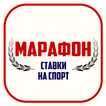 Marafon – бет