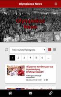 Olympiakos News screenshot 1