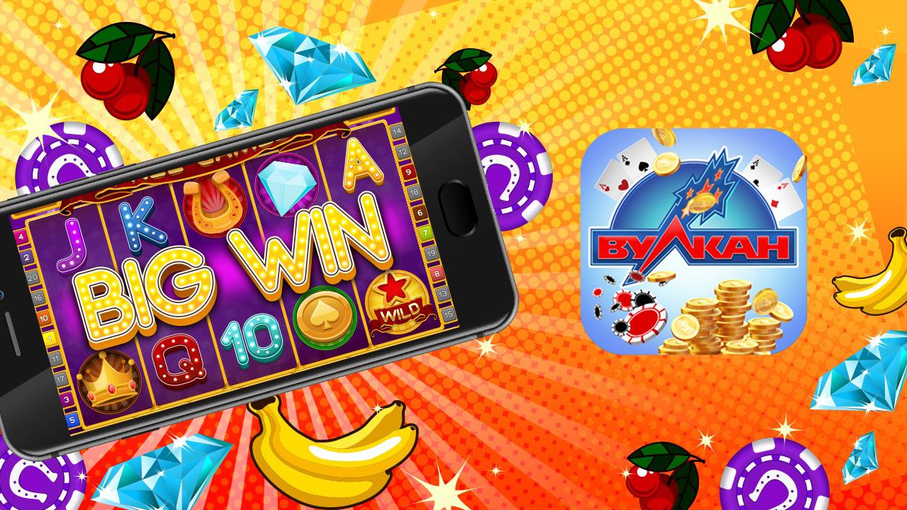 Игровые автоматы play gms slots fun