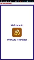 OM Guru Recharge постер