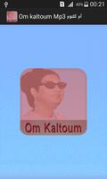 Oum Kalthoum Mp3 ام كلثوم poster