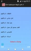 Oum Kalthoum Mp3 ام كلثوم screenshot 1