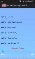 Oum Kalthoum Mp3 ام كلثوم screenshot 3