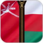 علم عمان لقفل الشاشة 아이콘