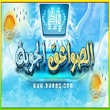 منتديات مركز الصواعق الجوية