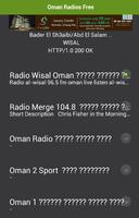 Oman Radios Free capture d'écran 1