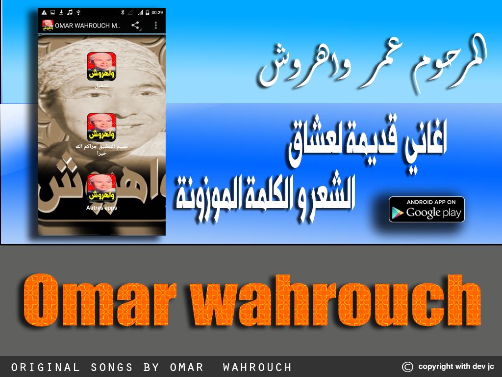 TÉLÉCHARGER AMARG TACHLHIT TACHLHIT TÉLÉCHARGER AMARG