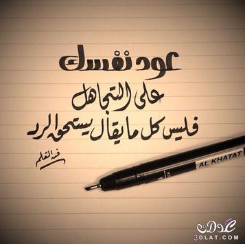حكم و اقوال من رحم الحياة For Android Apk Download