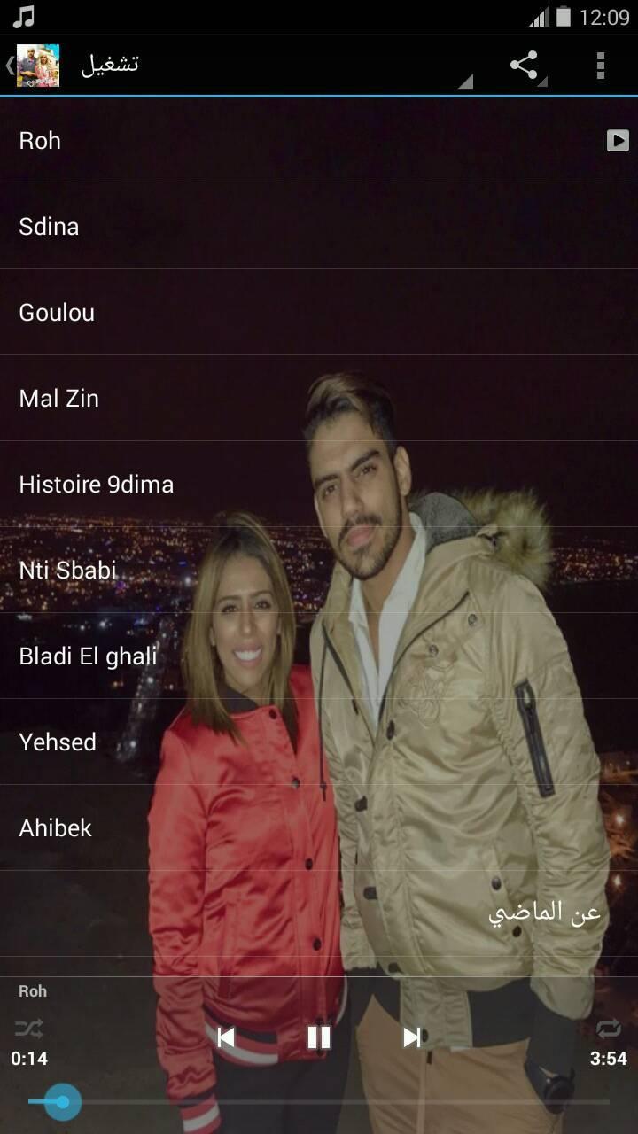 TÉLÉCHARGER MAL ZIN OMAR BELMIR GRATUIT TÉLÉCHARGER MAL ZIN OMAR BELMIR GRATUIT