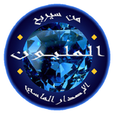 من سيربح المليون simgesi