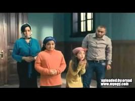 مقاطع مضحكة فيلم عمر وسلمى - بدون انترنت পোস্টার