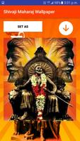 Shivaji Maharaj Wallpaper স্ক্রিনশট 3