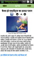 Fitness Tips in Hindi capture d'écran 3
