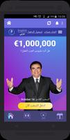 مليونير العرب Arab millionaire captura de pantalla 1