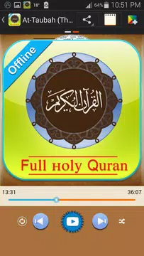 Screenshot 5 for Full Holy Quran: voice offline