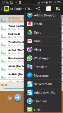Screenshot 6 for Full Holy Quran: voice offline